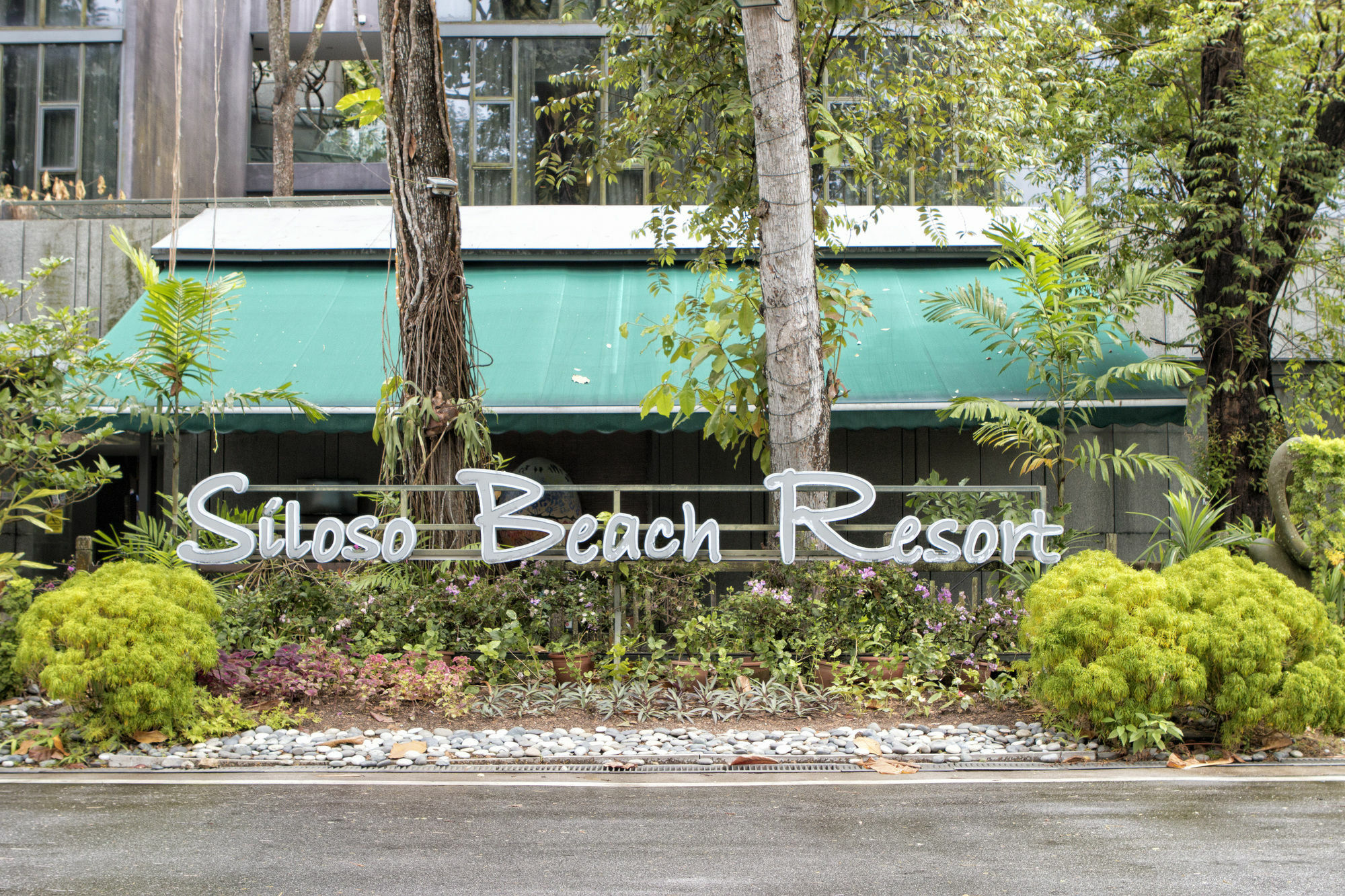 Siloso Beach Resort - Sentosa Сингапур Екстериор снимка